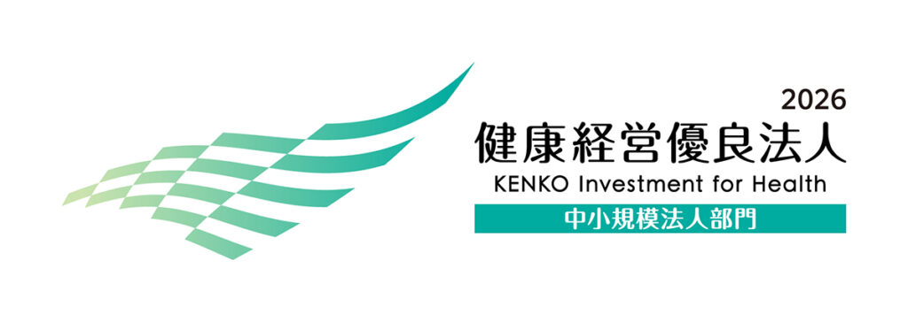 健康経営優良法人｜中小企業法人部門のロゴ